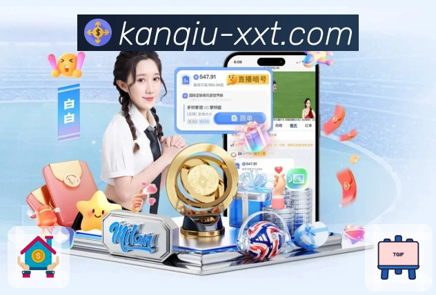 看球直播 Sports 官方视觉图